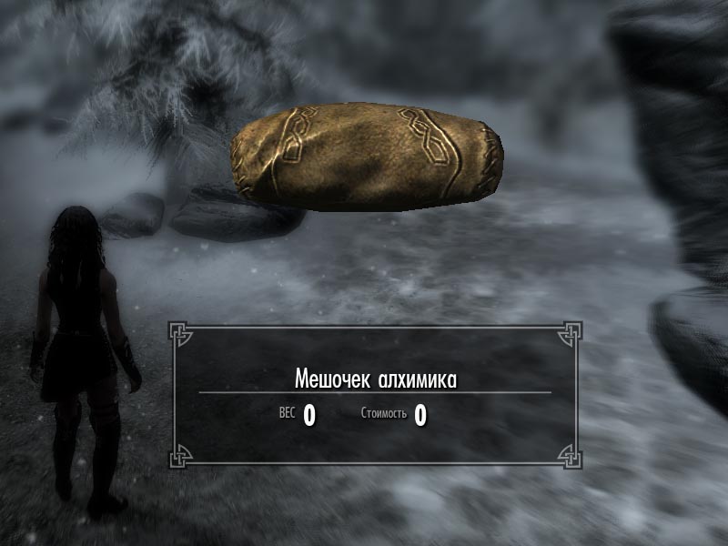 Подключить в skyrim launcher esp файл плагина